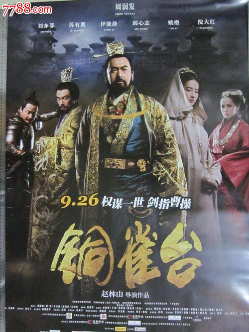 买个假的表演学院文凭毕业证